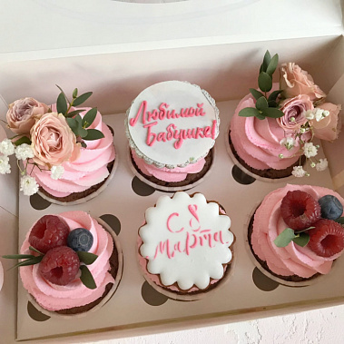 " Любимой бабушке" купить - глазов.сладкоежкин.рф