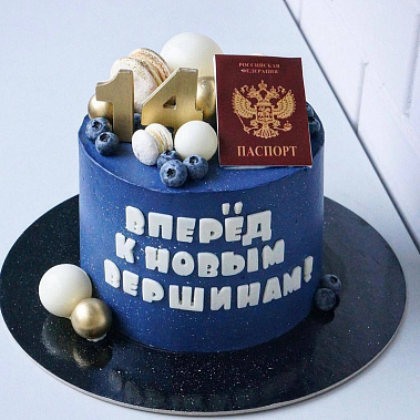"К новым вершинам" купить - глазов.сладкоежкин.рф