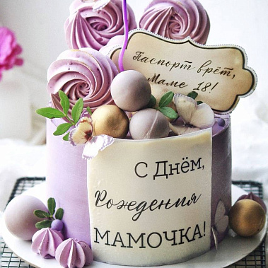 «Сладкое мгновение» купить - глазов.сладкоежкин.рф