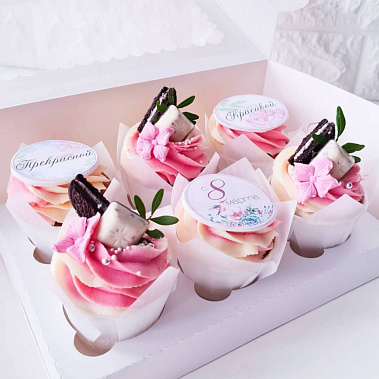 "Прекрасным" купить - глазов.сладкоежкин.рф